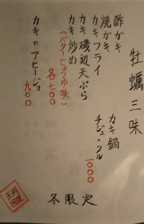メニュー