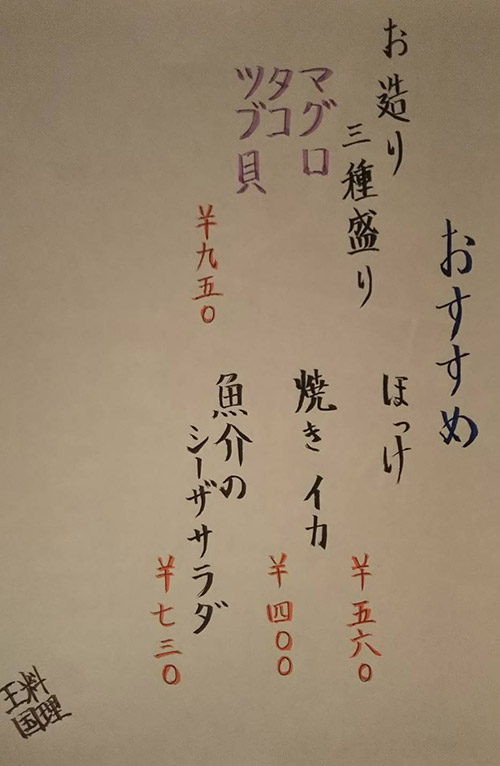 メニュー
